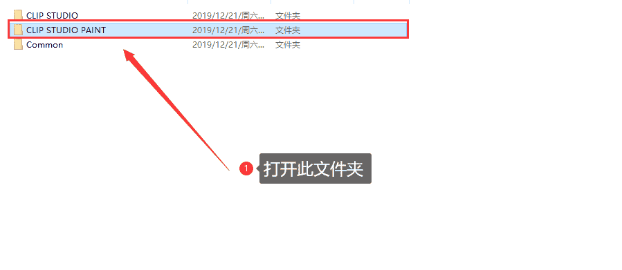 Clip Studio Paint EX 1.9.3