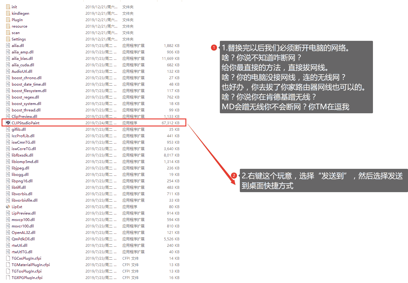 Clip Studio Paint EX 1.9.3