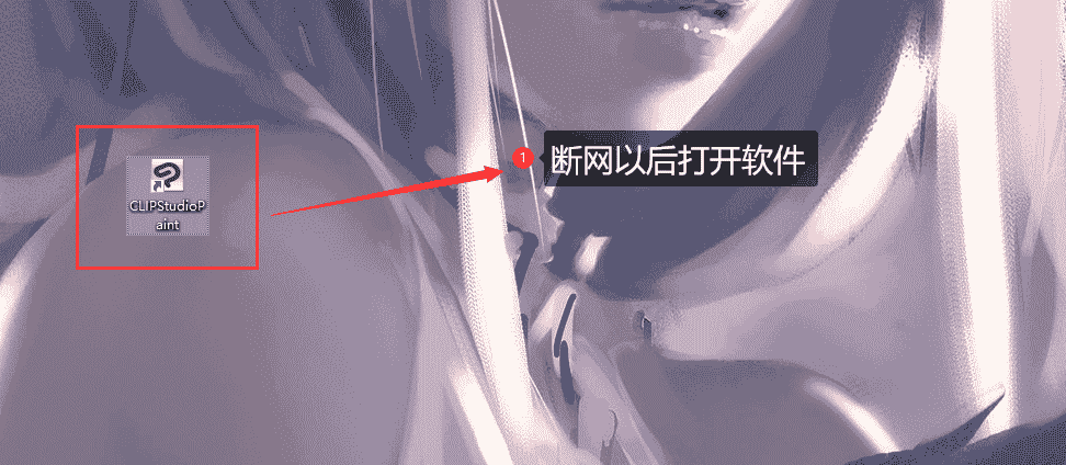 Clip Studio Paint EX 1.9.3