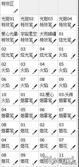 SAI2-2019萌鼠优化版