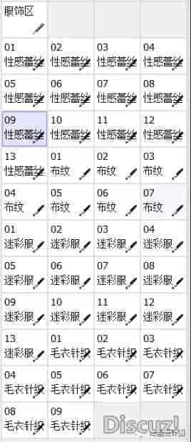 SAI2-2019萌鼠优化版