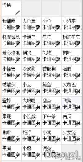 SAI2-2019萌鼠优化版