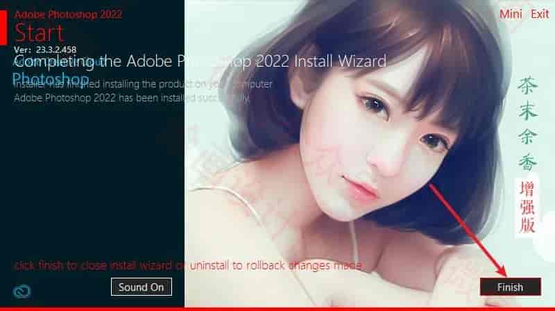 PS 2022终极增强版