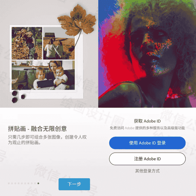 PS+LR手机版