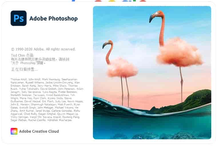 Photoshop 2021绿色便携版