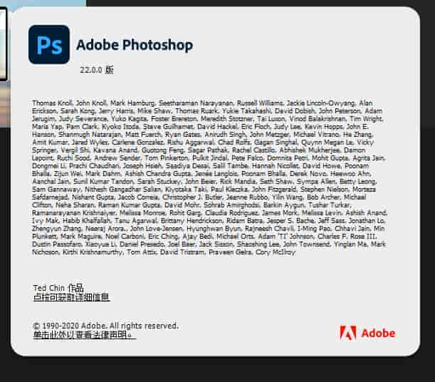 Photoshop 2021绿色便携版