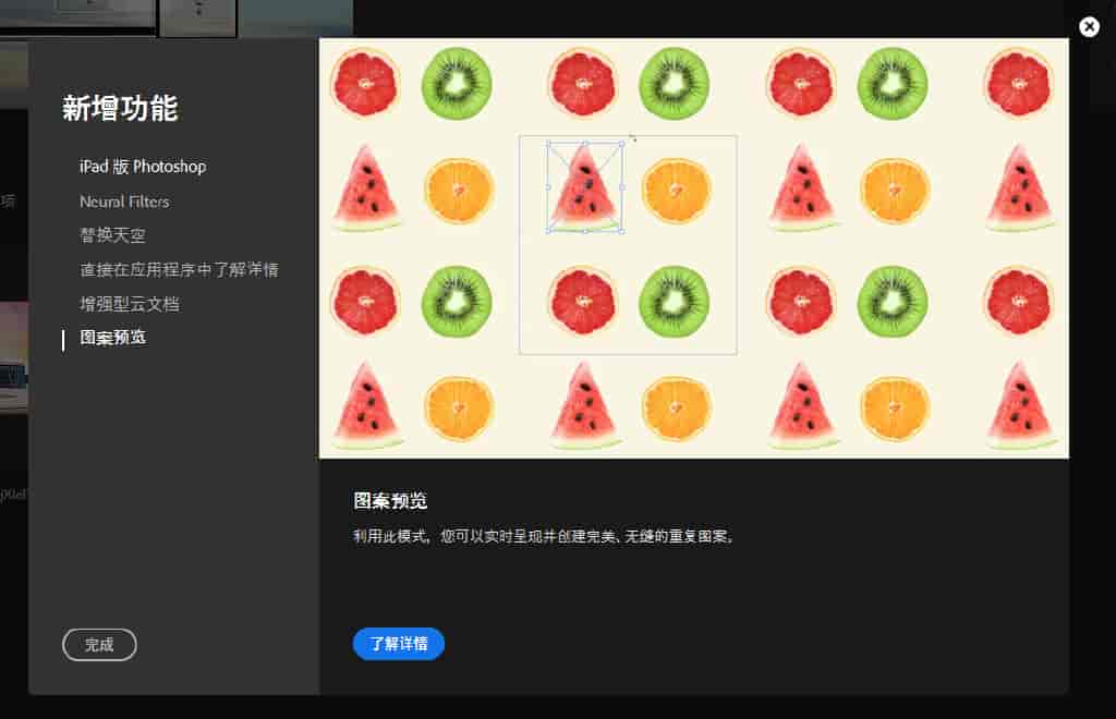 Photoshop 2021绿色便携版