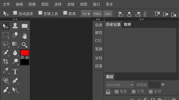 大神移植安卓版Photoshop CS6
