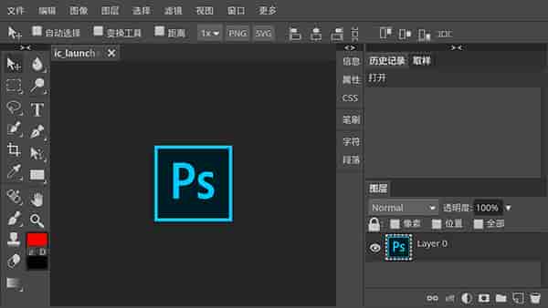 大神移植安卓版Photoshop CS6