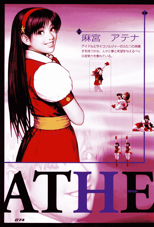 Capcom vs SNK 2 Another Play Guide[185P]