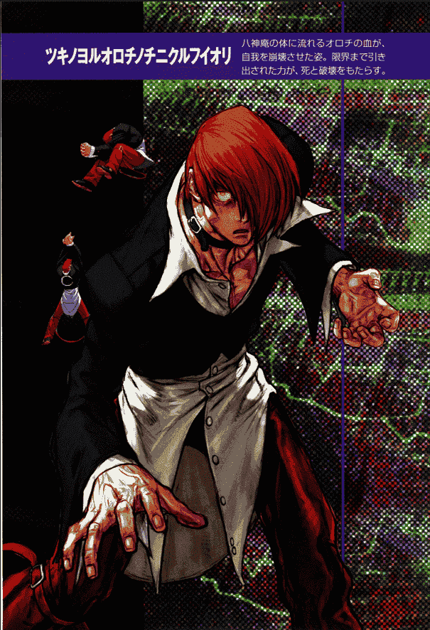 Capcom vs SNK 2 Another Play Guide[185P]