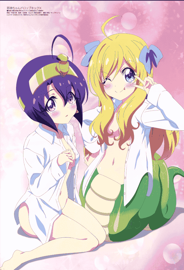 Megami Magazine 2022-10 插图包[18P]