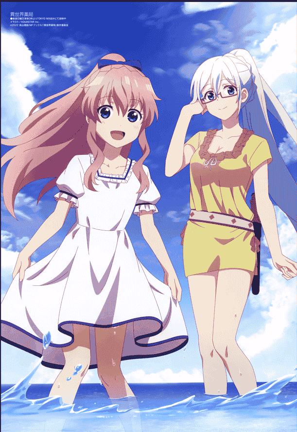 Megami Magazine 2022-10 插图包[18P]