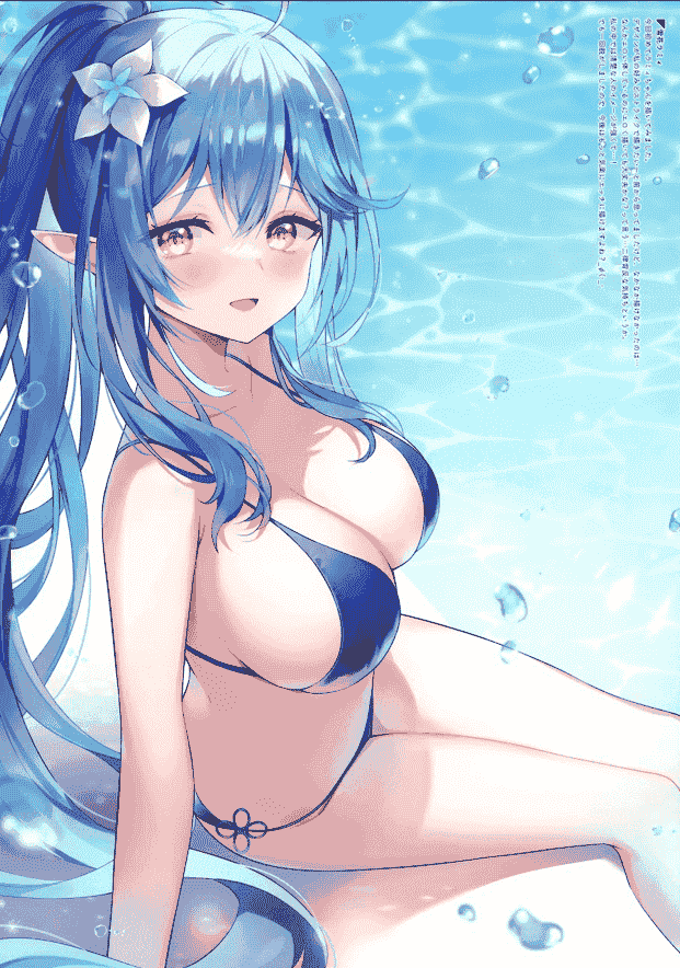 ハチゴ (あやみ) 終わらない!ホロサマ[20P]