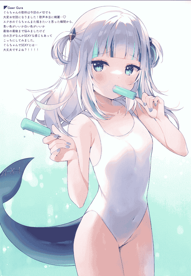 ハチゴ (あやみ) 終わらない!ホロサマ[20P]