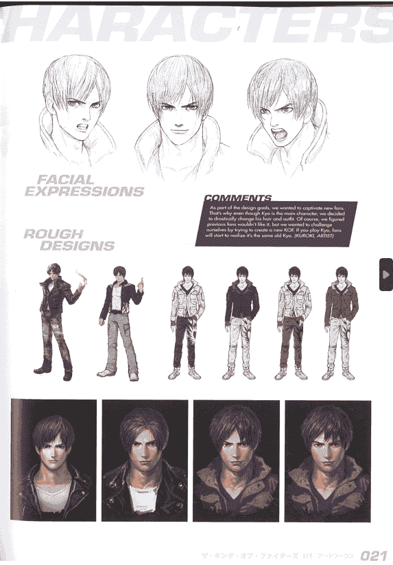 The King of Fighters XIV ArtBook[61P]