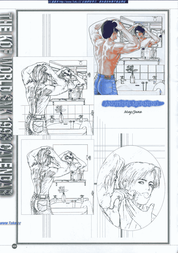 The King of Fighters 94-97 大蛇篇 完全设定原画集[282P]