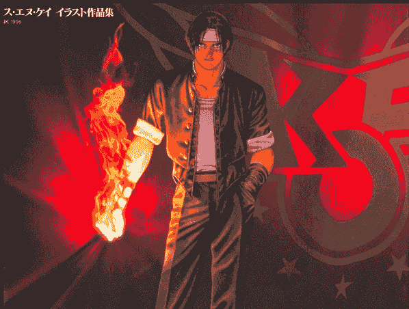 SNK Illustrations[198P]