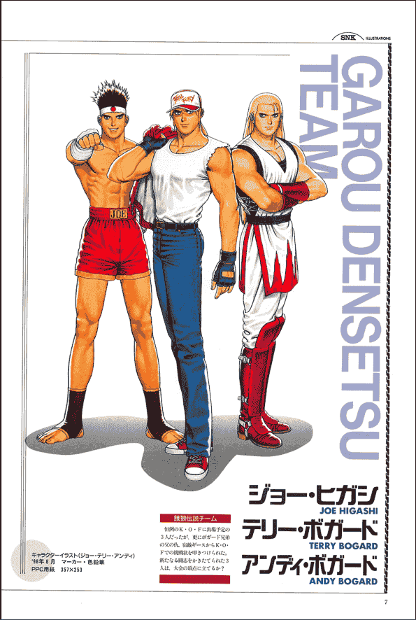 SNK Illustrations[198P]