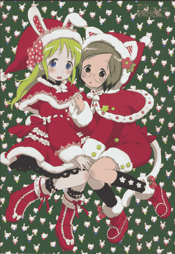 Megami Magazine 2007 插图包[278P]