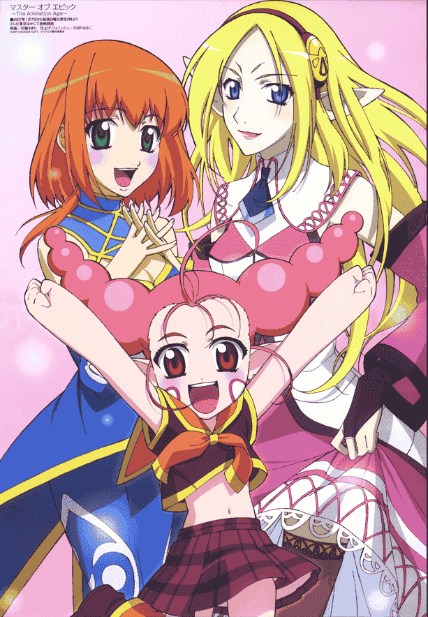 Megami Magazine 2007 插图包[278P]