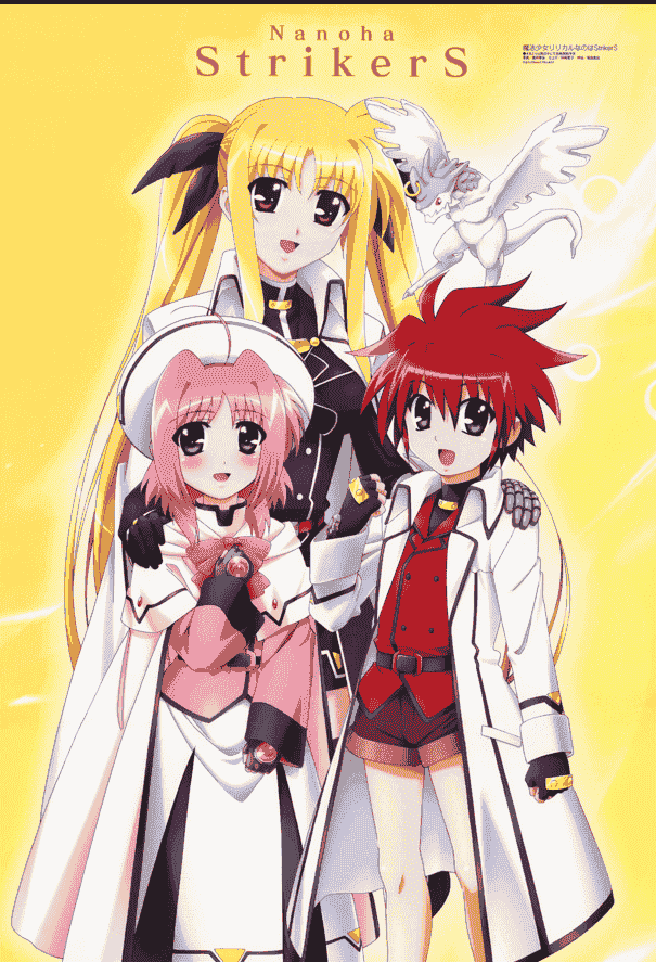 Megami Magazine 2007 插图包[278P]