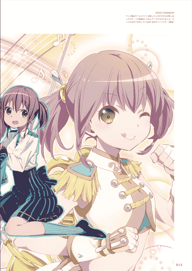 ららマジ チューナーズノート 2 ～オフィシャルキャラクターイラスト集～[122P]