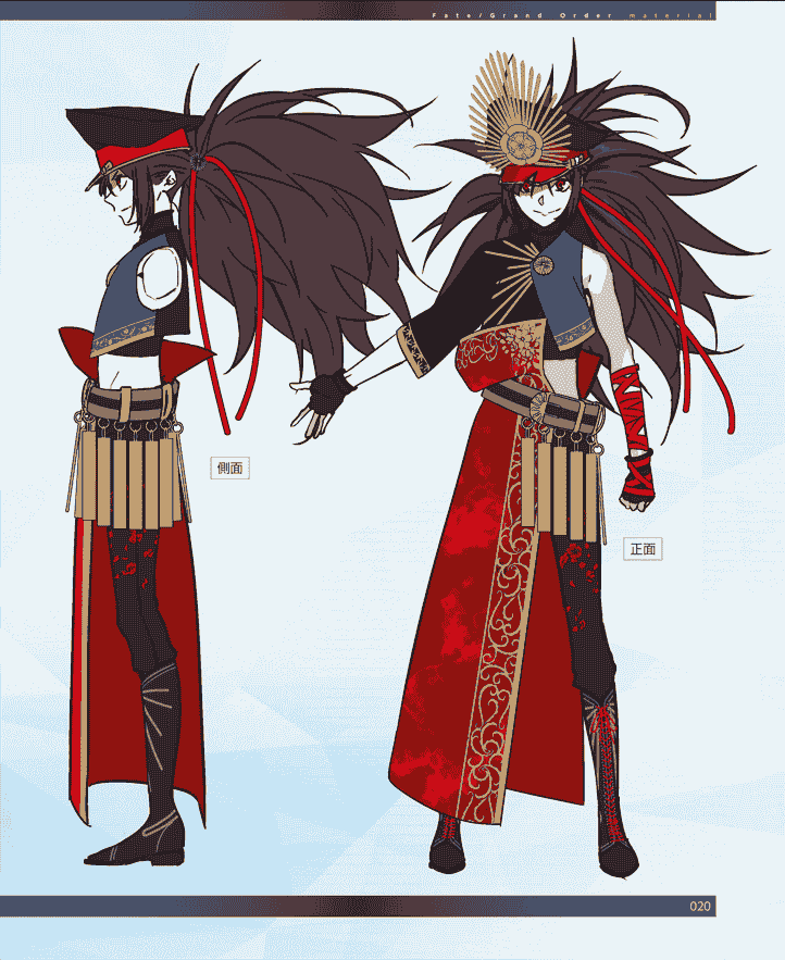 TYPE-MOON Fate/Grand Order Material IX DL版[366P]