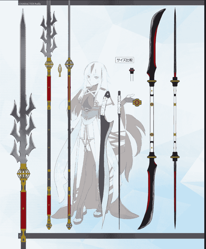 TYPE-MOON Fate/Grand Order Material IX DL版[366P]