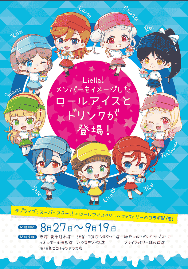 LoveLive!Days Love Live! General Magazine Vol.31[93P]