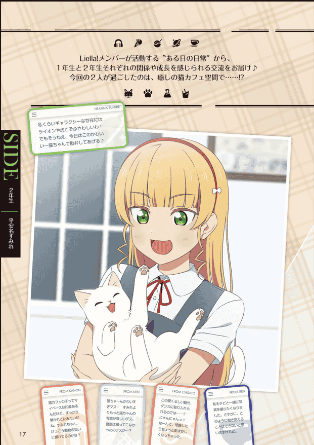 LoveLive!Days Love Live! General Magazine Vol.31[93P]