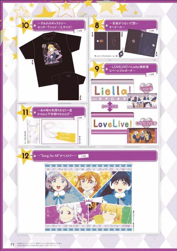 LoveLive! Superstar!! TV Anime Official Book[76P]