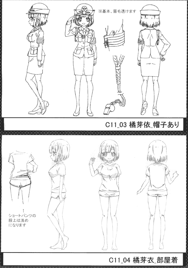 邪神与厨二病少女 Fan book[114P]