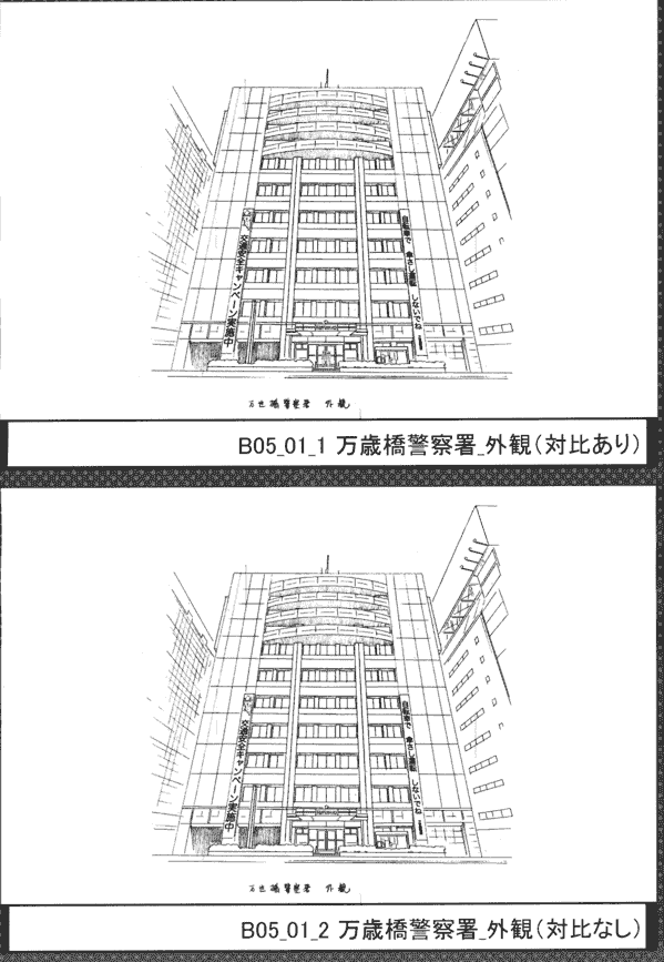 邪神与厨二病少女 Fan book[114P]