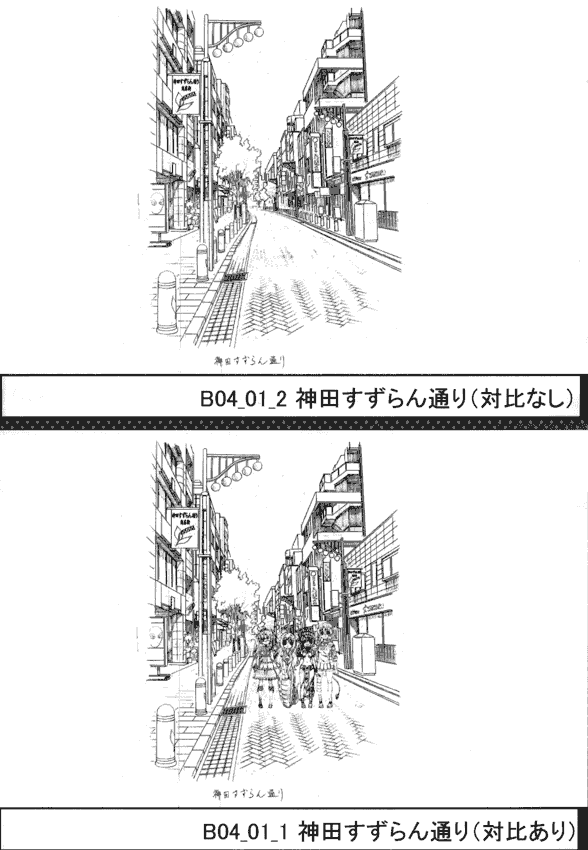 邪神与厨二病少女 Fan book[114P]