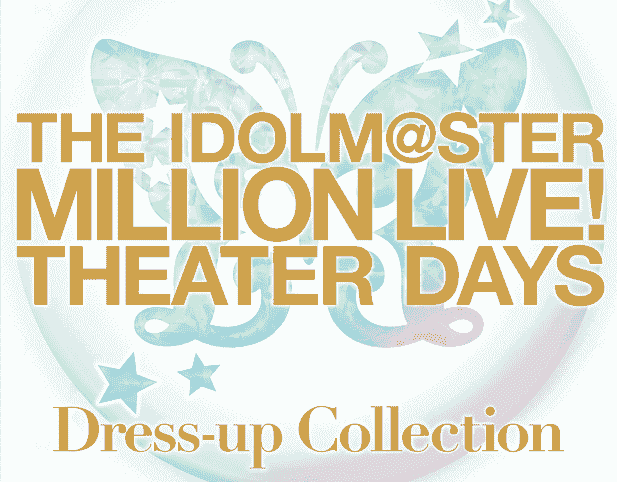 The iDOLM@STER Million Live! Theater Days – Dress-up Collection[121P]