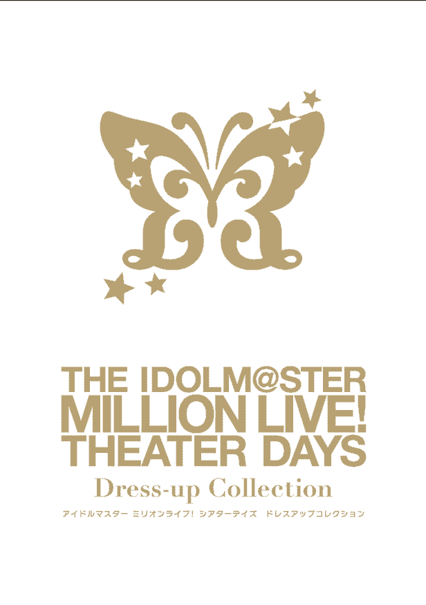 The iDOLM@STER Million Live! Theater Days - Dress-up Collection[121P]