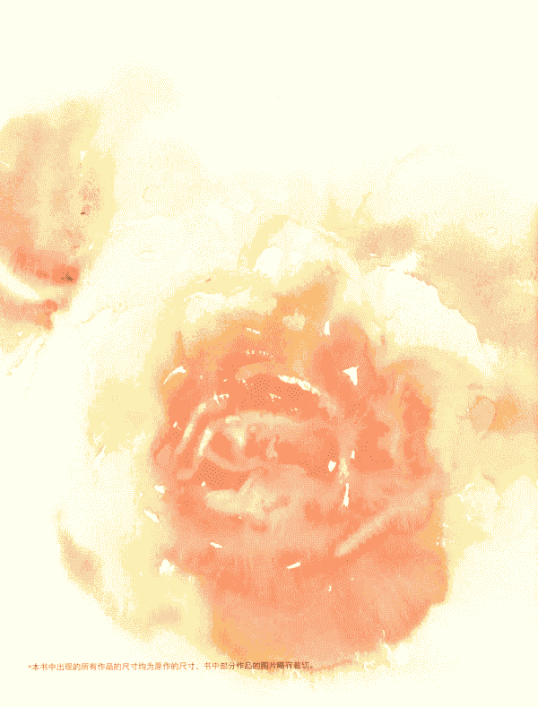 简海恩斯的水彩光色瞬间[133P]