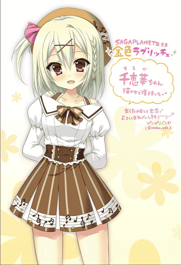 ぴこぴこぐらむ(PicPicGram) PIXIV图片包+散图包[334P]