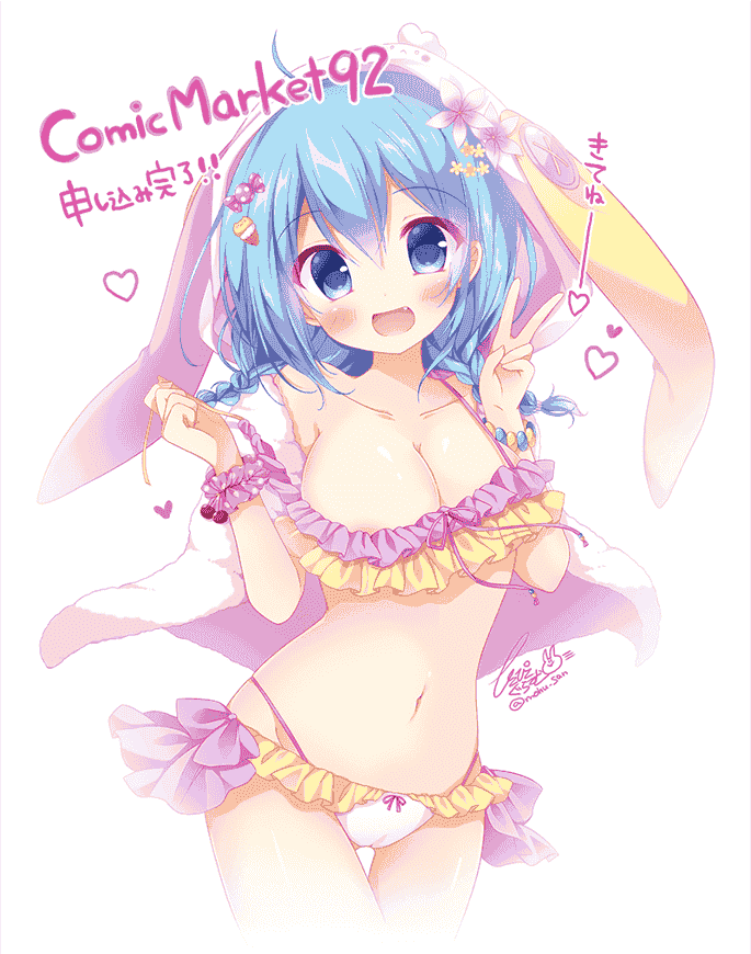 ぴこぴこぐらむ(PicPicGram) PIXIV图片包+散图包[334P]