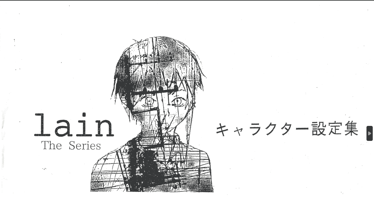 玲音 角色原画设定集[252P]