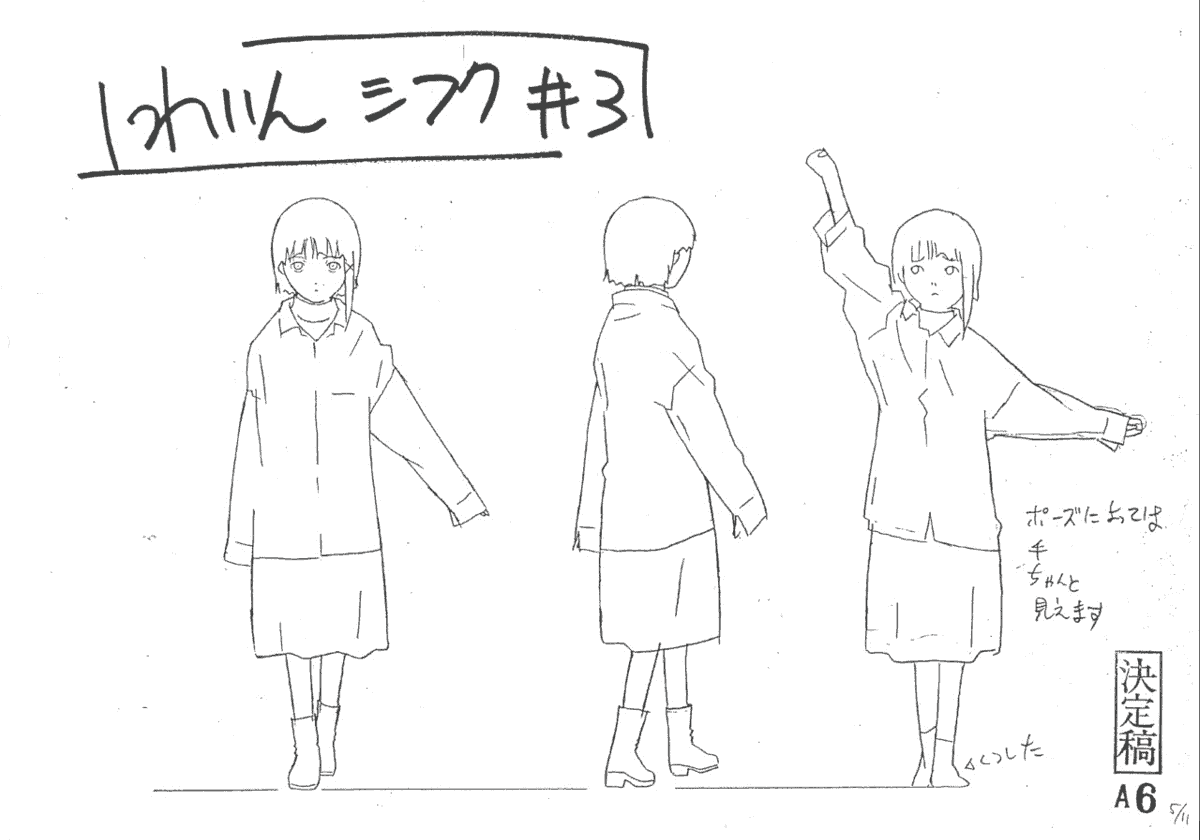 玲音 角色原画设定集[252P]