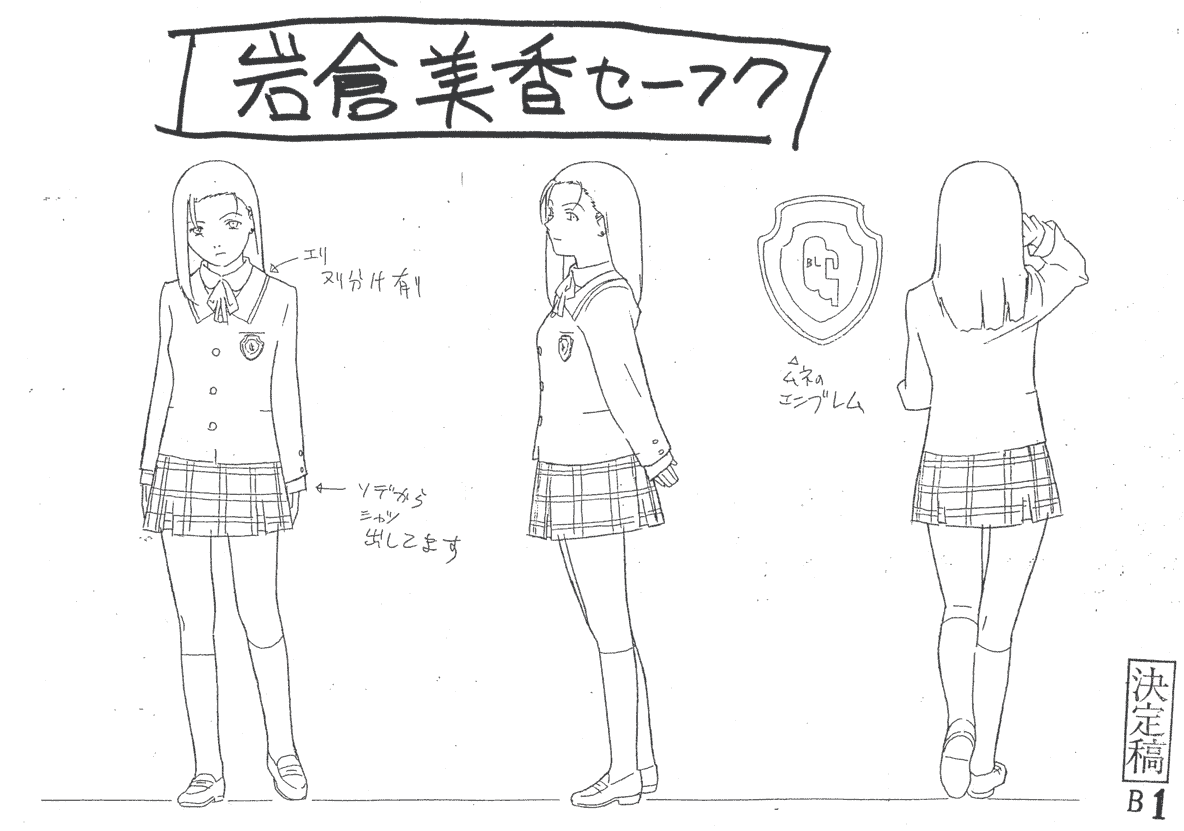玲音 角色原画设定集[252P]