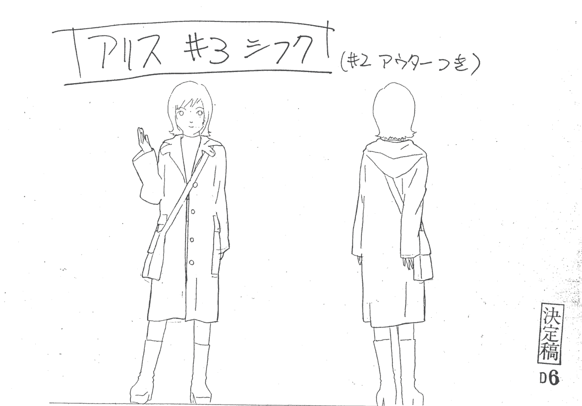 玲音 角色原画设定集[252P]