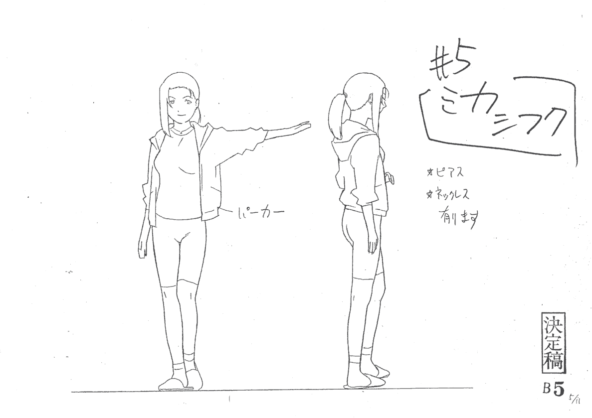 玲音 角色原画设定集[252P]