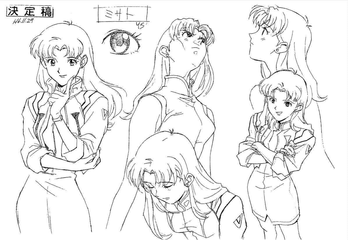 EVA新世纪福音战士 动画资料设定线稿集[133P]