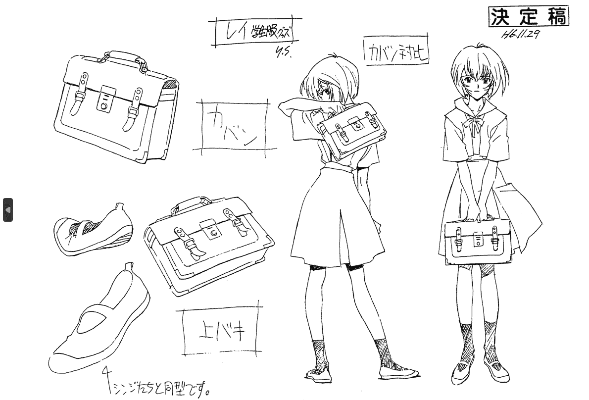 EVA新世纪福音战士 动画资料设定线稿集[133P]