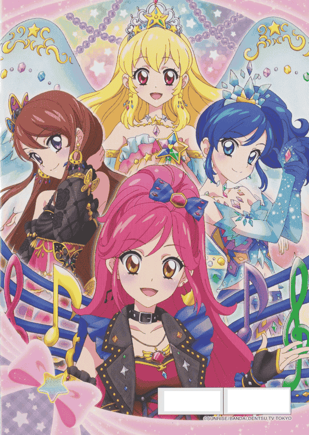 アイカツ ぬりえ vol.1-6[179P]