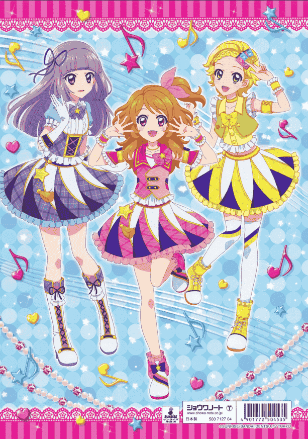 アイカツ ぬりえ vol.1-6[179P]