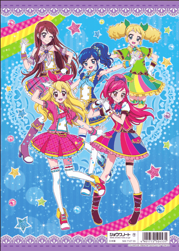 アイカツ ぬりえ vol.1-6[179P]